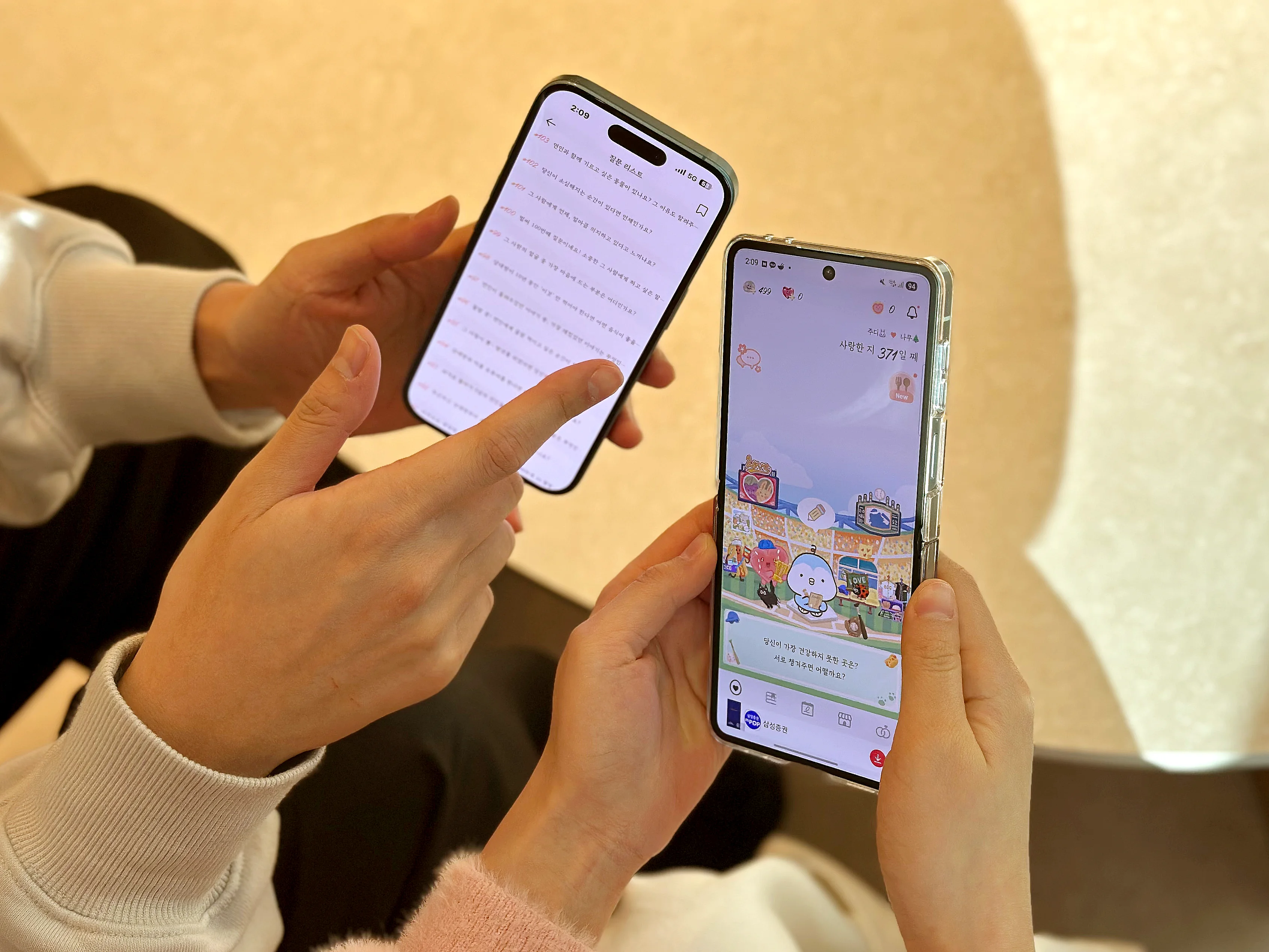 썸원 앱 미리보기